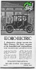 Ohio Electric 1911 123.jpg